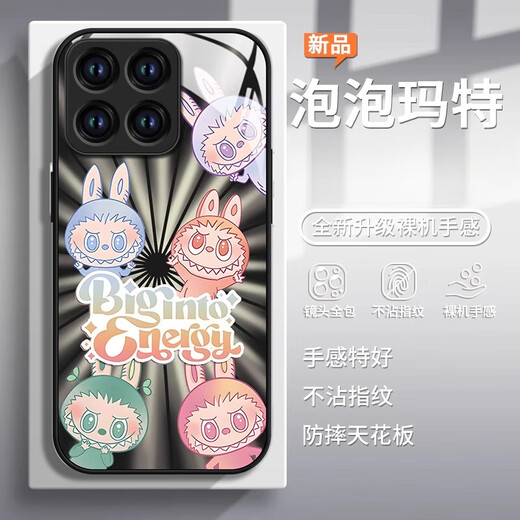 接运猫钢化玻璃手机壳拉布布适用小米15，14pro新款全包玻璃米13限定版mi专用11硅胶12感10por外壳 【NM15780拉布布蓝】3D防爆玻璃+不沾指纹不 小米 12