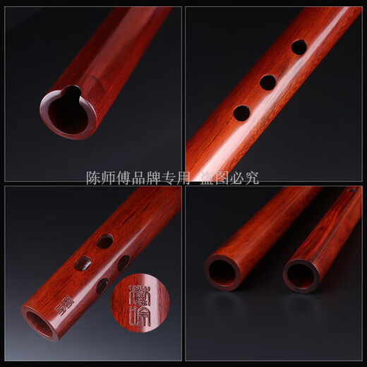 陈师傅萧乐器 箫紫檀直管通口南箫古风整支洞箫演奏八孔 F调 紫檀直管箫+配件+盒子