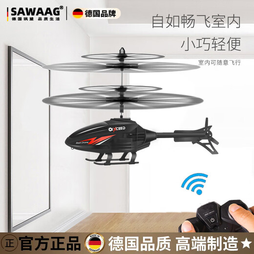 
Sawang German brand remote control aircraft helicopter children's mini drone charging drop-resistant induction aircraft elementary school students Classic blue helicopter dual-mode model [handle remote control + charging cable]