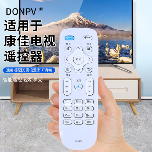 Donpv suitable for Konka TV remote control KK-Y378 universal KK-Y378A/C LED32S1 LED40S1 white