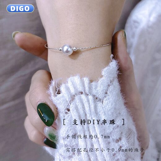 ROSENA SAMMI Pure Silver DIY Bracelet Sterling Silver Bracelet Adjustable Ultra-Fine Soft Bracelet <Sterling Silver>