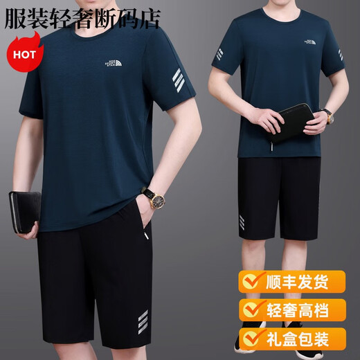 Satchi Light Luxury Sports Suit Men's Summer NOUVEAU RORST CHOST-MANDE COURT DE LA SIMPLE DES VOITS CONCUSTÉS Été MENSURS MENSE 9922 WHITE L 100-125JIN [Jin est égal à 0,5 kg]