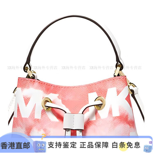 Mike Coles (Michael Kors) Krawatten-Dye-Kordelkordel, Leinwand, Eimerbeutel, Schulter-Cross-Body-Tasche, klein, Frauenstil, Wassermelonenrot, Basispaket (Bag + Staubbeutel)