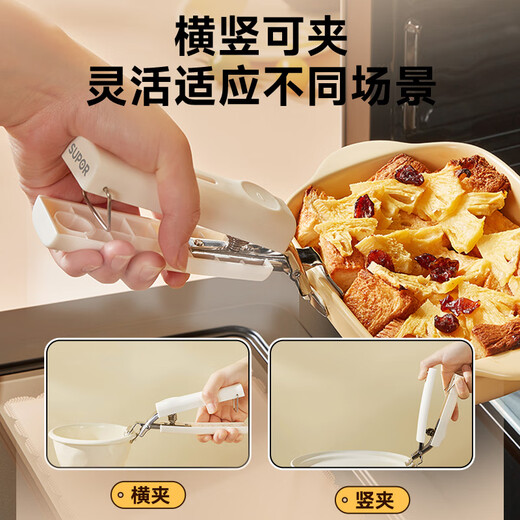 SUPOR dish clamp stainless steel anti-slip bowl clamp household kitchen artifact anti-scalding plate clamp kitchen clamp KGF18EF10