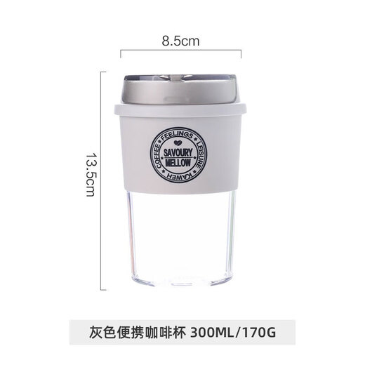 YMOLGA冷萃咖啡杯子精致男士随行杯便携外带随手随身杯ZPSN9214 浅蓝便携咖啡杯 300ml