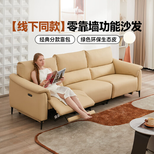 Cheers Style Offline Style First Class Sofa de fonction électrique en tissu simple moderne 11973 ERA ERA DOUBLE ÉLECTRIQUE MI [ENVOYER K40209 LIVRICE SEUX-JELOW] Priority (voir Service client pour plus de détails)