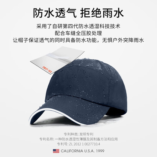 TFO 帆船赛系列防水棒球帽 户外运动遮阳透气鸭舌帽2302440 藏青色