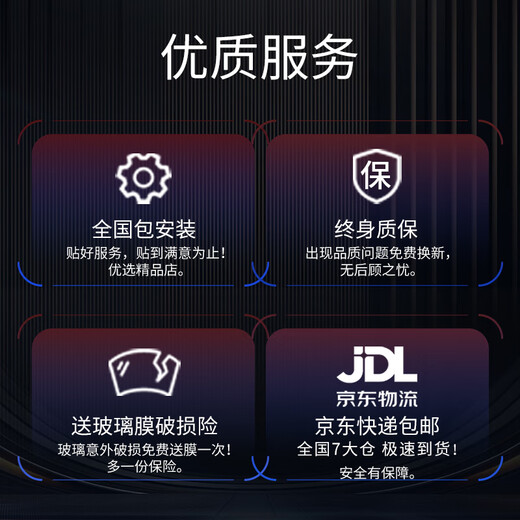 Meji car film thermal insulation sunscreen film car glass explosion-proof film V8 titanium nitride ceramic full car film light color