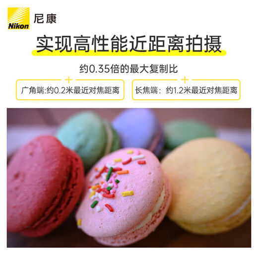 Nikon Nikkor Z mount lens Full-frame Z series mirrorless camera lens Z28-400mm f/4-8 VR long-range zoom lens Official standard package Free high-quality UV lens Z14-24