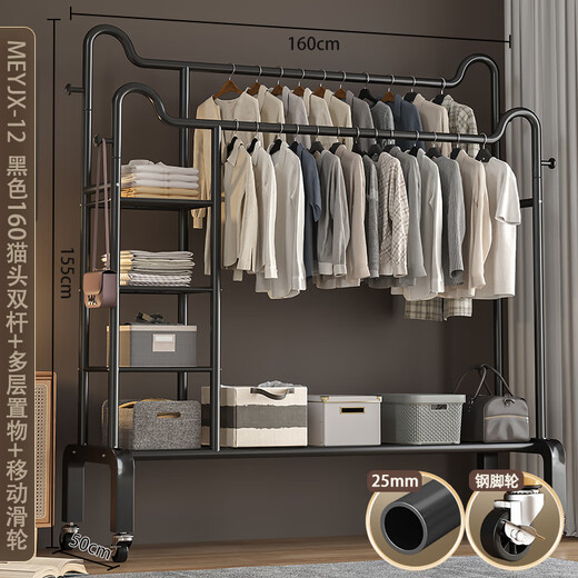 Nanye floor-standing clothes hanger, indoor clothes hanger, bedroom coat rack, dormitory clothes drying rod, simple storage MEYJX-12-D