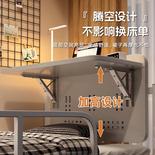 Honger dormitory bed table laptop table student bed desk folding writing desk under the upper bunk bed small table warm white 60cm reinforced and thickened foldable style