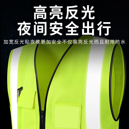 Haikedi Reflective Vest Highlight Multi-Pocket Construction Engineering Sanitation Vest Safety Traffic Warning Clothing Customized Logo Printing Customized Products Please Do Not Take Single Photos