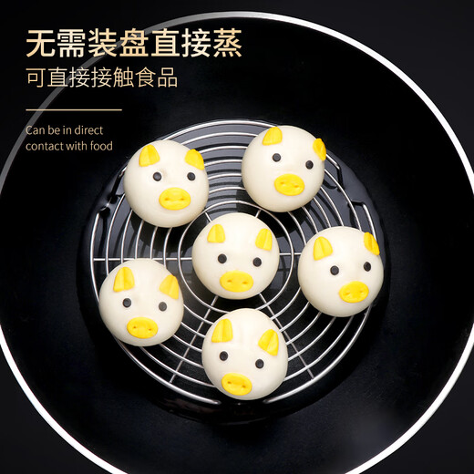 Baijie 304 stainless steel steaming rack, steaming tray, steaming tray, steamer rack, water-proof pressure cooker steamer rack, steaming vegetable rack