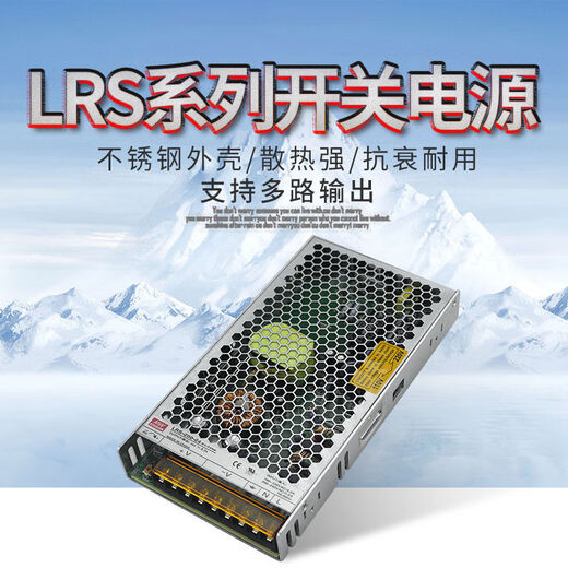 Fuente de alimentación de conmutación tipo 12V/24VLE LRS-35/50/100/150/200/350W Transformador LRS3524