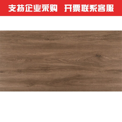 XMSJ木纹砖瓷砖600x1200客厅卧室阳台仿实木地板砖全瓷哑光防滑地砖 12609一片价2片/箱