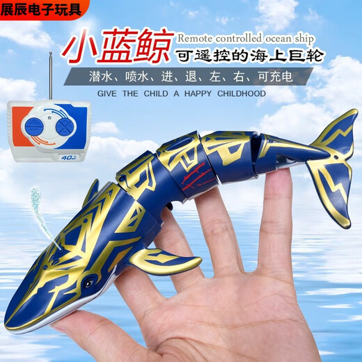 Pupan Mini Control remoto Ballena Blue Spray Simulación Carga de lecho de velocidad Submarino Pequeño tiburón jugando en el agua Tibro de buceo de vapor de vapor Rojo - Rojo - Cargo estándar de 40MHz - + Batería de control remoto + Herramientas