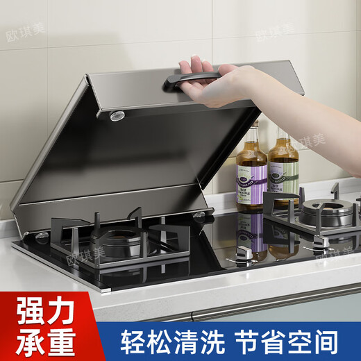 Qinkai kitchen gas stove cover oil-proof integrated stove gas cover cover storage rack induction cooker shelf stove partition gun gray handle model length 30 width 40 height 5 carbon