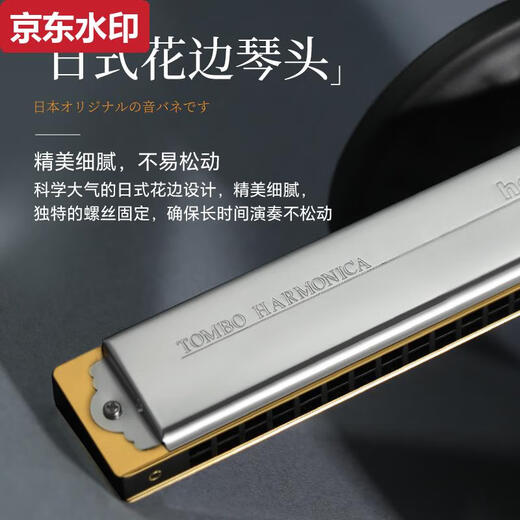 Qilicai japonais 6624S harmonica 24 trous polyphonique c