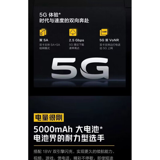 vivoiqoo u5 Snapdragon 695 Prozessor 6,58 Zoll hochauflösend großer Bildschirm 120 Hz Aktualisierungsrate 50 Millionen Pixel Deep Black 4+128 GB/Paket Eins