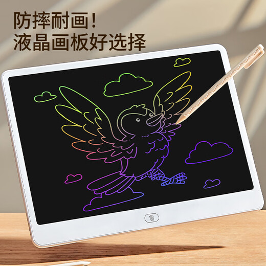 Yasini children's toy drawing board LCD screen 21-inch handwriting board electronic drawing board baby small blackboard drawing board