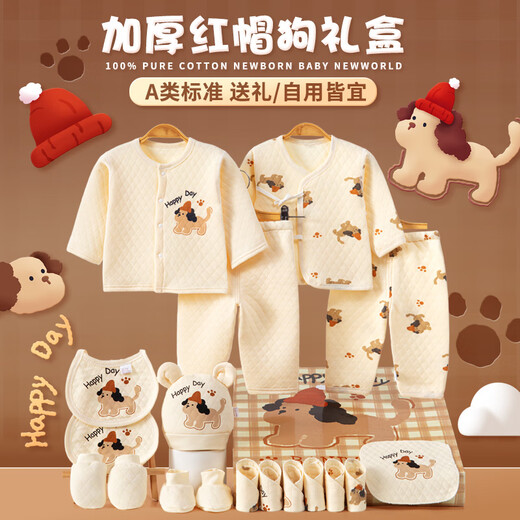 Benjiwell Baby Clothes Autumn and Winter Newborn Gift Box Practical Baby Supplies Full Moon Meeting Gift Thickened Red Riding Hood Dog Type A