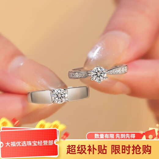 Pt950 platinum moissanite diamond ring couple wedding ring pair order wedding ceremony site ring star 50 points four-claw men's ring 50 points - light luxury model default live mouth can be adjusted in size
