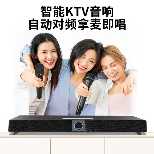Philips Audio All-In-One Home KTV Audio Set 2025 Новый Echo Wall Wall Karaoke Home Singing Machine Усилитель Караоке У усилителя все в одном в одном домашнем театре Bluetooth Speaker [высококачественный семейный пение] Уровень Вену