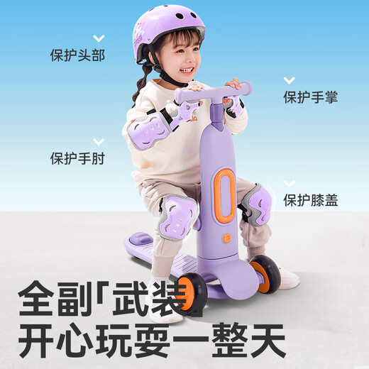 
Little Zhuangyuan Roller Skating Guard Children's Helmet Riding Skateboard Ice Skate Bicycle Anti-fall Knee Pad Birthday Gift 7-Piece Unicorn Powder [7 Helmet Guard]