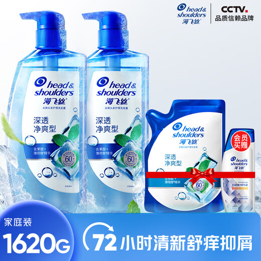 Haifei Si Anti-Dandruff Anti -ch Shampoo Set 670g*2+200g Tiefe durchscheinende Reinigung Ölkontrolle Kopfhautpflege Shampoo