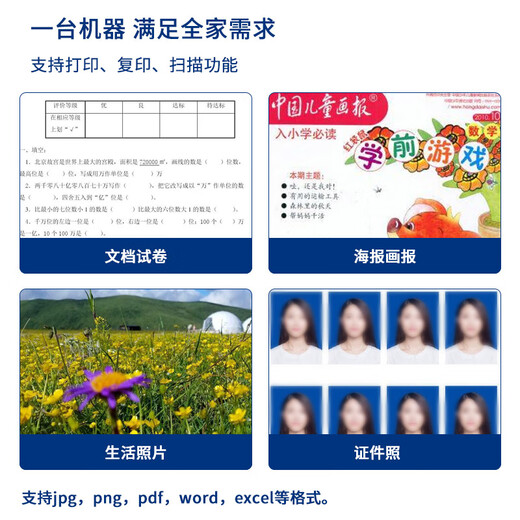 Epson Epson printer L4168//L4268/L4266 automatic double-sided color copy and scan with inkjet all-in-one photo mobile phone wireless office home homework A4 unpacked use does not support returns L4263 white model LCD screen + none Package 2