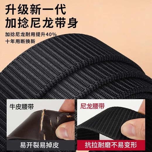 罗蒙帆布皮带男士自动扣编织战术腰带中青年休闲户外简约百搭牛仔裤带