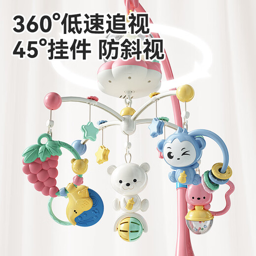 Xinge Krippenglocke, Rassel, Musik, drehbar, Nachtglocke, Bett, zum Aufhängen, 0–1 Jahre altes Baby, beruhigende Rassel, wiederaufladbare Fernbedienung, Pulver