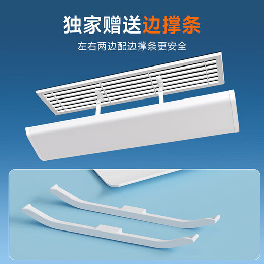 Yibaili central air conditioning windshield, ceiling machine anti-direct blow air conditioning baffle, air outlet guide and block wind, universal widened version 100cm *5167