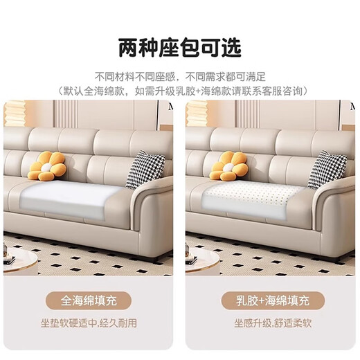 Mumian Nordic 2025 Neues Katzenkratz-Leder-Sofa kleines Wohnungszimmer Einfaches direktes Sofa-Kombination SF-638 2.1