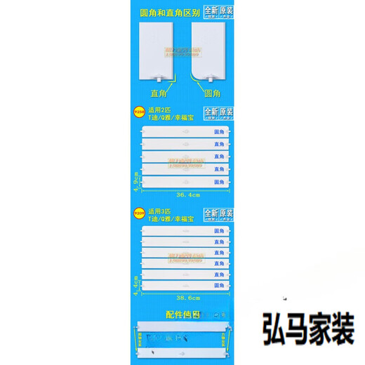 丹斯提尼适用格力空调柜机新清风2匹 3匹5匹悦风 悦雅 T迪T爽出风口导 全新3匹悦风一套5片3883