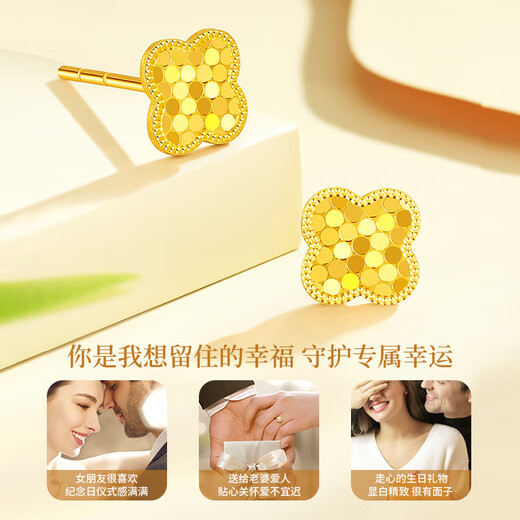 Chinese gold 18k crushed ice four-leaf clover earrings for women K gold earrings gift for girlfriend and wife's birthday Jingsuda-18k crushed ice four-leaf clover earrings