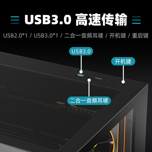 半岛铁盒（PADO）白泽360X 黑色游戏电脑主机海景房机箱 双面玻璃/ATX主板/双360水冷/7风扇位/270°全景/左右分仓