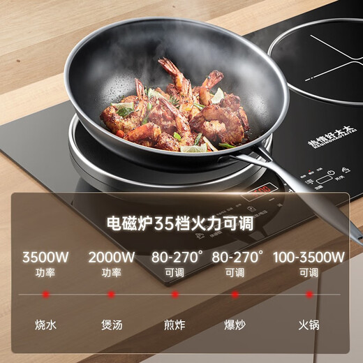 Enthusiastic Good Wife 4400W Fierce Fire High Power Watt Intelligent Body Sensing Human-Computer Interaction Household Flat Concave Double-Head Induction Cooker Electric Ceramic Integrated Stove Inlaid with Embedded Stir-frying Space Control Energy Saving Left Flat Electric Ceramic 3500W Right Concave Electromagnetic 3500W Upgraded Body Sensing Model