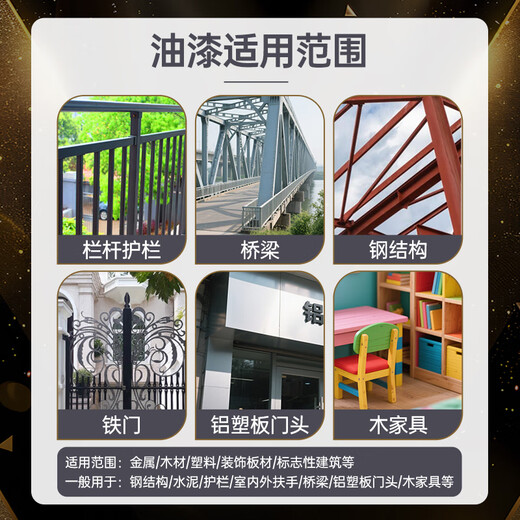 Qianjumei fluorocarbon paint, metal paint, anti-rust paint, steel, aluminum pipe, cement railing renovation, industrial outdoor car galvanized waterproof, anti-corrosion and sunscreen paint, Beijing warehouse delivery, white 3KG
