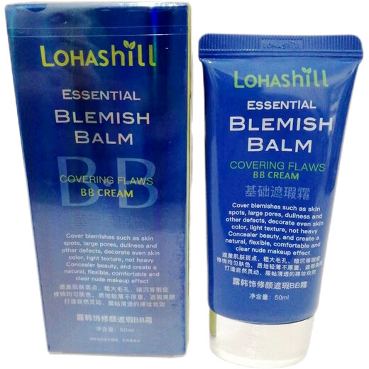Lu Han decoration calendula bb cream rose girl liquid foundation concealer without makeup nude makeup lohashill Han decoration authentic ivory white (concealer repair bb cream) 753