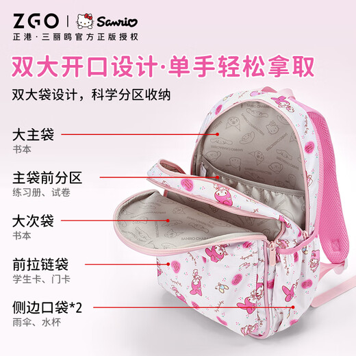 ZGO Sanrio Genuine Melody Children's Schoolbag Girl First Grade 3-6 Girls Protection and Burden Reducción de la mochila Ultralight Melody-rosa y blanco [Grado 1-3]