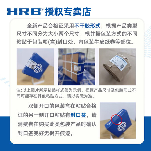
HRB store Harbin Bearings 694 695 696 697 698 699 2Z 2RZ HRB official store 694-2Z