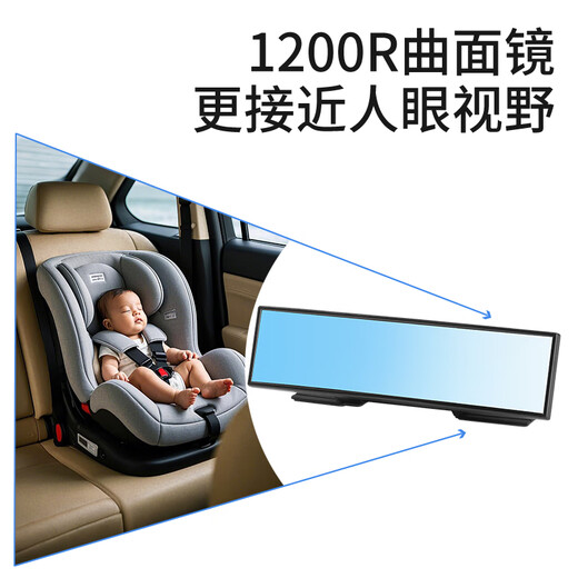Raft core car interior rearview mirror Japan baby observation mirror car blind spot mirror reversing reflector children's auxiliary mirror ZE-64 baby observation mirror/auxiliary mirror