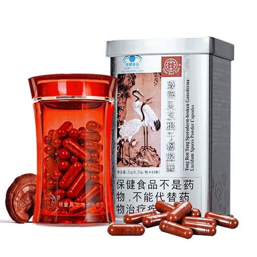 Tongrentang (TRT) Beijing Tongrentang Break Wall Ganoderma Lucidum Spore Powder Capsules 60 capsules to enhance immunity Genuine postoperative gift [New effective period 60 capsules * 6 bottles]-90 days quantity