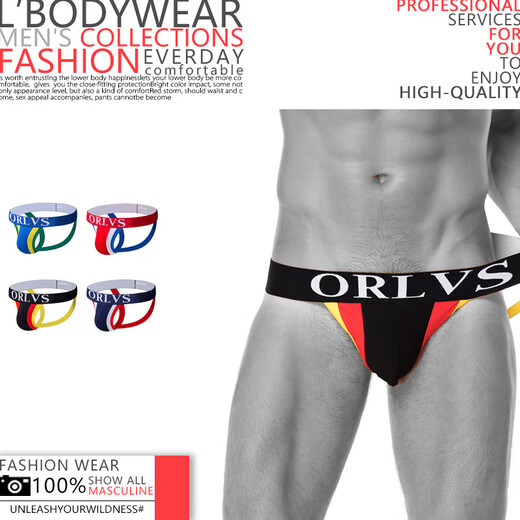 Adano cross-border cotton sexy low-waist men's thong buttocks U-convex double-T pants royal blue M