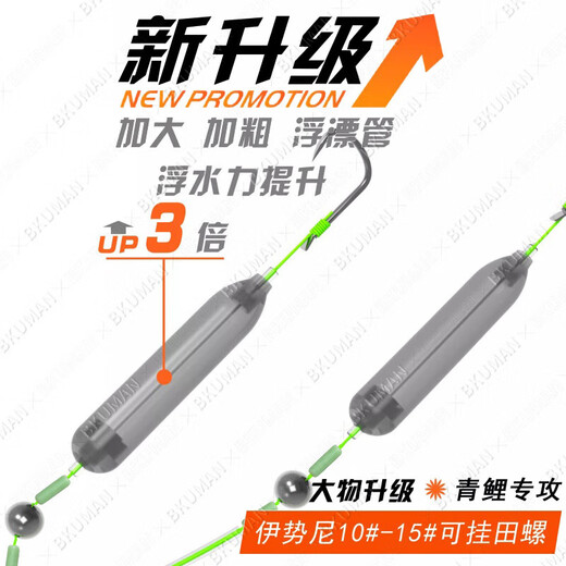 Anti-separation bottom line single hook double hook flipped and tied finished hook European style anti-bottom fishing gold sleeve gold Haixi Iseni hook Iseni thorn double hook three pairs No. 8