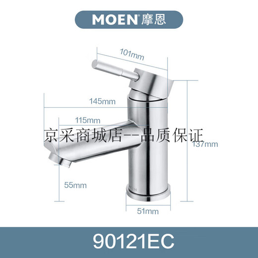 Moen wash basin faucet under counter basin bathroom hot and cold water household single hole copper wash basin 14121 GN15122 bright light