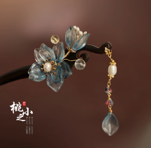 Wanbaozi wooden hairpin, ancient style tassels, updo headdress, cheongsam, modern simple daily style, glazed flower fashionable hairpin, Hua Qingzhan