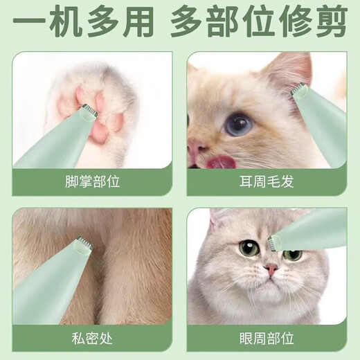 Pet foot shaver, special shaver for dogs and cats, clipper, electric clipper, electric silent cat claw pedicure tool, C type partial electric clipper, battery type, white