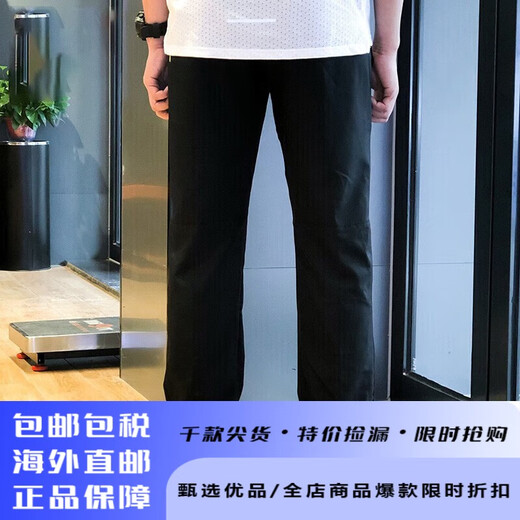 
Nike (NIKE) net sweatpants men's pants summer new casual pants woven breathable loose straight pants trousers dm6627-010 black S